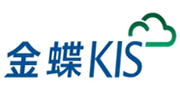 金蝶KIS