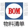 erp软件BOM管理